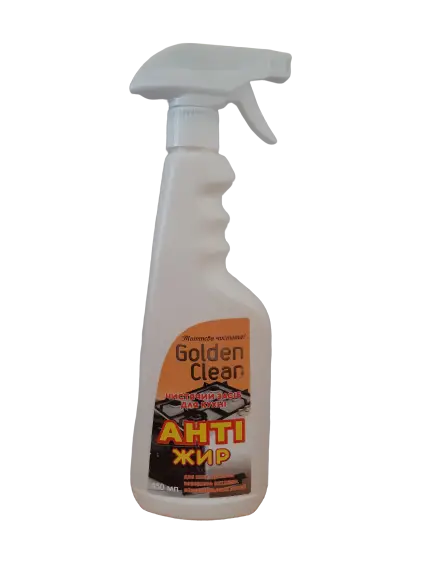 Засіб для кухні GOLDEN CLEAN Антижир, 500мл